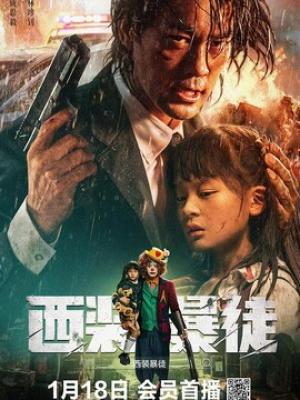 热门合作